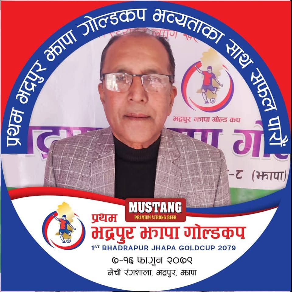 Baburam Parajuli 
